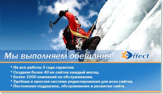 Успех ждет впереди!
